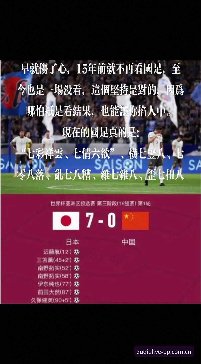 先讲一个事实：国足世预赛直播PP安卓版下载，是目前看国足比赛最稳的方式之一。很多人打开浏览器搜“国足世预赛直播CN官网”，结果进了一堆广告站，点半天还是看不了。孙浩就是这样，他在贴吧抱怨说，之前为了看国足对泰国那场，下了三个APP，不是闪退就是卡得画面定住。后来有人告诉他直接找PP体育的安卓安装包，48.6 MB，装完就能用。孙浩说，那场球他终于看完了全须全尾的90分钟。
