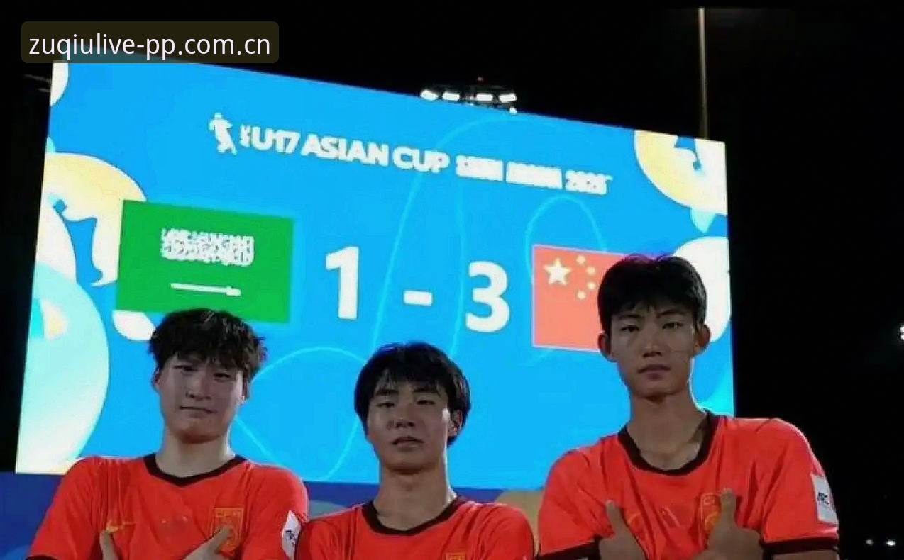 国足世预赛直播PP安卓版下载功能详解 U19国足土伦杯0-3完败,这场球到底输在哪?